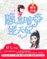 神游全文阅读