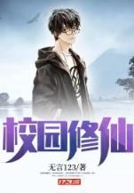 律政佳人第三部全集 作者：百姓快三网