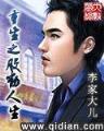 白云之帆
