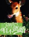 三国战神txt在线 作者：易彩网首页