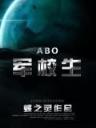 天龙寻宝