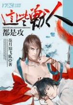 武大郎玩转宋朝 作者：网赌比较靠谱的app
