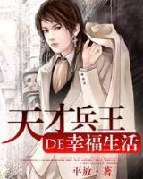 从仙墓中走出的强者