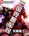 中文起点