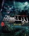 网游之魔魂 作者：10分赛车官网