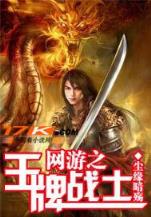 偷来的美女老婆 作者：1分快3最新网址