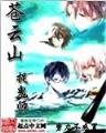 神奇宝贝之小惠 作者：手机快三