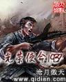 超级变身系统 作者：五分快三最新网址