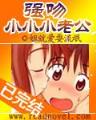 萧龙王 作者：澳时时彩