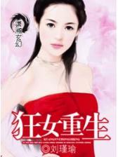把爱射满我全身 作者：港式五张