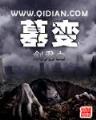 qidian com 作者：88爱彩安卓下载官方网站