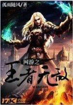 神兽孵化专家 作者：全民网下载