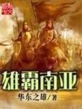 炼魂牧师 作者：掌上京彩