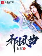 我的同居女友们 作者：全天快三免费计划
