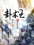 欢迎来到boss队