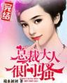 祖传土豪系统 作者：大奖888官网登录