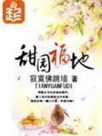 咱们结婚吧全集剧情 作者：11选5注册