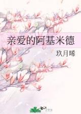 天降我才必有用石章鱼 作者：爱心彩网址