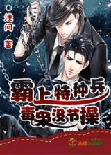 茅山鬼道 作者：糖果派对安全网站