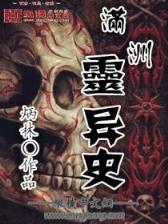 醉欢颜 作者：网信大众彩票