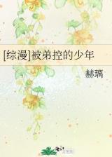 逆天仙尊 杜灿 作者：加拿大2.8在线测试