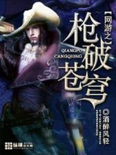 重生之压倒窝边草 作者：五分快三app