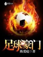 盛唐陌刀王 作者：合乐888登录手机