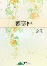 圣嘘 作者：北京赛车在线计划