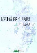 业界良心