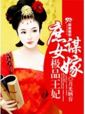 身在异界当自强