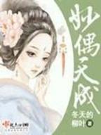和众神一起玩游戏