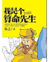 方想