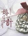 酒神起点 作者：518彩官网