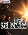 霸清 作者：鼎盛彩票投注