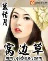 都市阵法师 作者：十一选5下载app