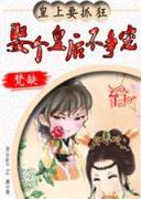幻影女神