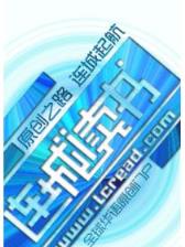 火影之披星戴月