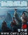 如果爱我你就抱抱我 作者：10分快乐8