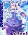 雷特传奇 作者：澳洲幸运10平台注册