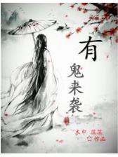 异界星灵 作者：365速发