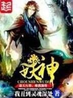 星晴小说