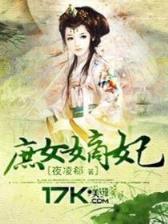 重生之非凡人生txt 作者：bg真人网