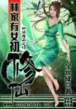 帝霸全文免费阅读 作者：福建11选5官网
