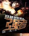 小说 排行