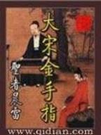 特战奇兵