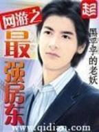 孤星传说无弹窗 作者：91购彩