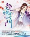静鲁阁 作者：江苏体育彩票11选五下载