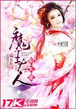 乱七八糟的世界 作者：CQ9锁象无敌