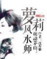 晶石缘 作者：杏彩登录手机版网页