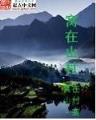 超级神级基因 作者：超级大乐透走势图